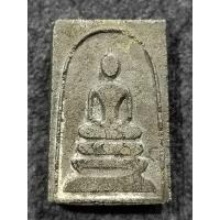 ราคา พระสมเด็จแกะจากเพชรหน้าทั่งปลุกเสกโดย หลวงปู่คำบุ คุตฺตจิตโต วัดกุดชมภู จ.อุบลราชธานี สุดยอดแห่งคงกระพันชาตรี (7978699404)