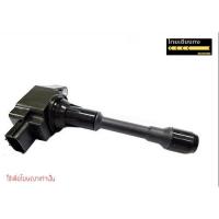 ราคา คอยล์จุดระเบิด NISSAN MARCH / TIIDA / Sylphy / Pulsar / Almera (แท้มือสอง) (2662625648)