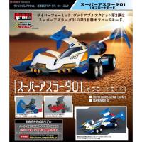 ราคา [ของแท้] 1/24 Megahouse Cyber Formula Variable Action Super Asurada 01 Rally mode - ไซเบอร์ ฟอร์มูล่า ซุปเปอร์ อะสึราดะ (11263562817)