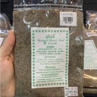 ราคา อาหารเช้า เมิลลี่ Roasted Mixed Nuts &Cereals ขนาดบรรจุ 100 กรัม 350 กรัม (20280683824)