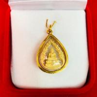 ราคา จี้พระหลวงพ่อวัดไร่ขิง เลี่ยมทองแท้90% กันน้ำได้!! (2256230076)