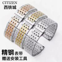 ราคา Citizen Watch Band Original Steel Band Eco-Drive Series Solid Stainless Steel Butterfly Clasp Curved End Watch Chain 22mm (42403471691)
