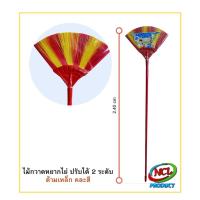 ราคา ไม้กวาดหยากไย่ ปรับได้ 2 ระดับ ด้ามเหล็กพ่นสี (27366068980)