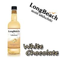 ราคา ลองบีชไซรัป ไวท์ช็อคโกแลต ขนาด 740 มล. ตรา LongBeach (25440460215)