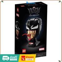 ราคา （ราคาต่ำสุดออนไลน์）LEGO Marvel Venom 76187 เลโก้ของใหม่ ของแท้ 100% (25059426035)