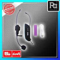 ราคา MBA ไมค์ลอยหนีบปกเสื้อ เดียว MB 388 PA SOUND CENTER พีเอ ซาวด์ เซนเตอร์ MBA MB388 (5747863649)
