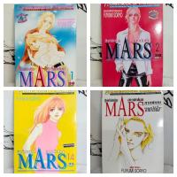 ราคา หนังสือการ์ตูน/MARS สิงห์นักบิด สาวนักโบก(Fuyumi Soryo)/หนังสือมือสอง/พร้อมส่ง (48501194027)