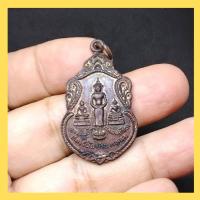 ราคา เหรียญ 3 พี่น้อง หลวงพ่อโต หลวงพ่อวัดบ้านแหลม หลวงพ่อโสธร ออก วัดบางพลีใหญ่ จ.สมุมรปราการ (G 273) (27727566185)