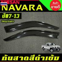 ราคา กันสาด คิ้วกันสาด คิ้ว คิ้วประตู ดำทึ รุ่น2 ประตู ตอนเดียว ช่วงยาว NISSAN NAVARA 2007 2008 2009 2010 2011 2012 2013 ใส่ร (41375819132)