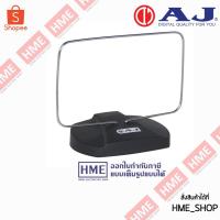 ราคา -#-AJ เสาอากาศทีวีดิจิดอล รุ่น AJA-888 HME (3326596618)