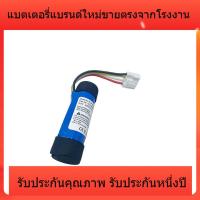 ราคา ภาพใหญ่: แบตเตอรี่ลำโพงบลูทู ธ รุ่น JBL Flip Essential2 รุ่นใหม่ ICA085NA Sound Battery 3250mah (55702421410)