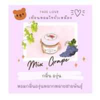 ราคา Newเทียนหอมไขถั่วเหลืองกระปุกแยม❌❤️โปร 49.-❤️❌กลิ่นองุ่น ใครที่หลงรักกลิ่นหอมขององุ่น ต้องห้ามพลาดน๊า (4986787812)