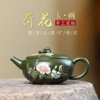 ราคา กาน้ําชาของขวัญ ยี่ซิง ภาพวาดโคลนระดับไฮเอนด์ชุดน้ําชาในครัวเรือนโลตัสโคลนสีเขียวแร่ดิบแท้หม้อดินสีม่วงชามหยกทําด้วยมือ GBGL (50002373594)