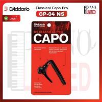 ราคา D’Addario CP-04 NS Classical Capo Proคาโป้กีตาร์คลาสสิคของแท้100%✅ (28823999135)