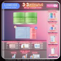 ราคา LANEIGE Lip Sleeping Mask EX Apple Lime 20G Duo Set เซ็ตลิปมาส์กกลิ่นแอปเปิ้ล (19657511344)