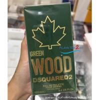 ราคา ร้านเฮีย น้ำหอม Dsquared2 Green Wood Pour Homme EDT 100ml (45651260929)