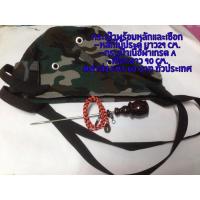 ราคา กระเป๋าใส่ไก่ ไก่ตั้งไก่ต่อ ไก่ป่า (2093083117)