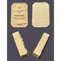 ราคา พระหลวงพ่อปาน วัดบางนมโค พิมพ์ทรงเม่น ด้านหลังยันต์เกราะเพชร รุ่นสู่มาตุภูมิ ปี2533 หลวงพ่อฤาษีลิงดำ วัดท่าซุงปลุกเสก (20075512099)