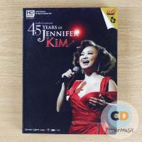 ราคา DVD คอนเสิร์ต 45 Years of Jennifer Kim (เจนนิเฟอร์ คิ้ม) (6266254121)