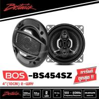 ราคา ของแท้ส่งเร็วBOSTWICK BOS-BS454SZ ลำโพง แกนร่วม 4นิ้ว 1คู่ ลำโพงรถยนต์ ลำโพงกลาง กลางแหลม เครื่องเสียงรถยนต์ (10485934726)