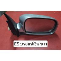 ราคา HONDA CIVIC Dimension (ES) กระจกมองข้าง ข้างซ้าย / ข้างขวา สีบรอนซ์เงิน ปี 2001-2005 ของแท้ มือสอง พร้อมใช้ ขายเป็นข้าง (27181884326)