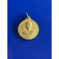 ราคา พระเครื่อง เหรียญหลวงพ่อพระครูจันทสิโรภาส หลังหลวงพ่อคันธราช วัดเกษมสุริยัมนาจ จังหวัดนครปฐม ไม่ทราบปีสร้าง เนื้อฝาบาตร (57355324067)