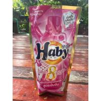ราคา Haby ผลิตภัณฑ์ซักผ้าชนิดน้ำ สูตรเข้มข้น (23462032874)