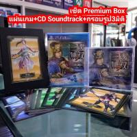 ราคา (ภาษาญี่ปุ่น) มือ1 PS4 Shin Sangoku Musou 7 empires (เล่นกับ PS5 ได้ Dynasty Warriors 8) (2219637590)