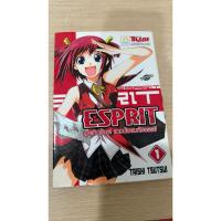 ราคา การ์ตูนมือสอง-Espritลุยเกินร้อยสาวน้อยมหัศจรรย์ (42914898073)