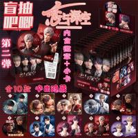 ราคา กล่องตาบอดป้าย 75 มม.Genshin love glitter การ์ดชุด PET double glitter badge 088X (28913590646)