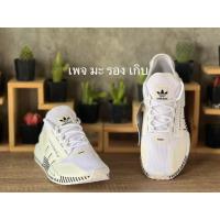 ราคา Adidas NMD R1 V2 Dazzle Camo White (ไซส์ 42.5/27CM) (FY2105) (23036400126)