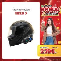 ราคา [อินเตอร์คอม+กล้อง] Aston Rider X หมวกกันน็อคบลูทูธ กล้องติดหมวก ติดแน่นไม่หลุด ฟังเพลง รับโทรศัพท์ บลูทูธ IPX6 FHD (48852590718)