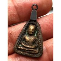 ราคา พระเหรียญเก่าให้เช่าค่ะ (24961943453)