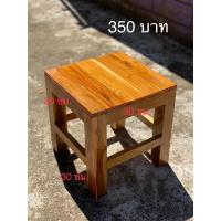 ราคา ม้านั่งไม้สักแท้ทำสี (2953371402)