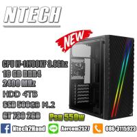 ราคา คอมชุดขุดเหรียญ Chia CPU core i7-11700KF 3.6Ghz (3056036916)
