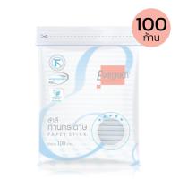 ราคา สำลีก้านกระดาษ ก้านสำลี สำลี วัสดุ ก้านกระดาษ ใช้ปั่นหู ใช้สำหรับบาดแผล สะอาดปลอดภัย 100 / 200 ก้าน Cotton Bud kujiru (19432275585)