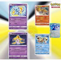 ราคา ไซนิง มิว,จิราชิ,โฮโอ,โวลเคเนียน [ไซนิงA][พร้อมส่ง] (AS2B 2019)จากชุด ซันแอนด์มูนปลุกตำนาน B(Pokemon Trading Card Game) (22786659055)