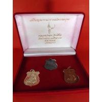 ราคา เหรียญพระนารายณ์ทรงครุฑ หลวงปู่หมุน วัดบ้านจาน (19660810942)