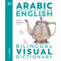ราคา C321 9780593850428 ARABIC - ENGLISH BILINGUAL VISUAL DICTIONARY (28473656031)