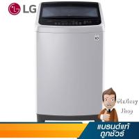 ราคา LG เครื่องซักผ้าอัตโนมัติ Smart Inverter 14Kg รุ่น T2514VS2M (15985) (5055270791)