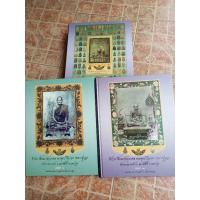 ราคา หนังสือหลวงปู่บุญวัดกลางบางแก้ว จ.นครปฐม (22072742739)