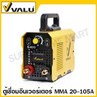 ราคา Valu เครื่องเชื่อม อินเวอร์เตอร์ 20-105 แอมป์ ระบบ MMA รุ่น S400 (เชื่อมสแตนเลสได้) ( Inverter MMA Welding Machiner ) (20365217520)