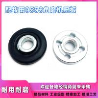 ราคา เหมาะสําหรับ Makita 9553NB/9556NB เครื่องขัดมุมแผ่นความดัน 291BF เครื่องขัดใบเลื่อย Splint อุปกรณ์เสริม (25194070494)