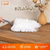 ราคา แปรงปัดฝุ่นขน ไม้ปัดฝุ่น แปรงปัดฝุ่นไมโครไฟเบอร์ ที่ปัดฝุ่น Duster (43055286928)