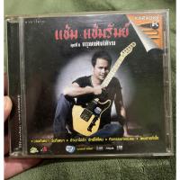 ราคา VCD karaoke แช่ม แช่มรัมย์ ชุดที่ 8 (43052043742)