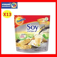 ราคา Ovaltine Soy น้ำเต้าหู้ผสมงาดำและงาขาว 28กรัม*13ซอง (5620829360)