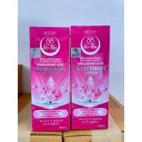 ราคา โลชั่นโซลซู 250ml. #สูตรใหม่ HYALURONIC ACID #เข้มข้นกว่าเดิม(ของแท้) ชุด 2 ขวด (3251463745)