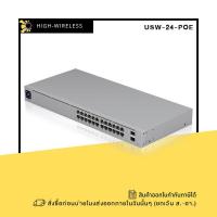 ราคา Ubiquiti UniFi Switch 24 PoE (USW-24-POE) ออกใบกำกับภาษีได้ (24161558314)