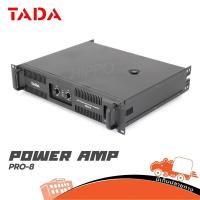 ราคา เพาเวอร์แอมป์ TADA รุ่น PRO 8 ขยาย คลาสD 1600W X2 ที่ 4OHM Hippo Audio (2717105880)