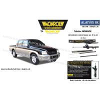 ราคา Monroe โช๊คอัพ MITSUBISHI L200 STRADA G-WAGON 4x4 4WD ปี 96-05 (โปรพิเศษตอนกดสั่ง) (13124205726)